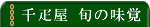 ������D���@�{�̖��o�o�i�[