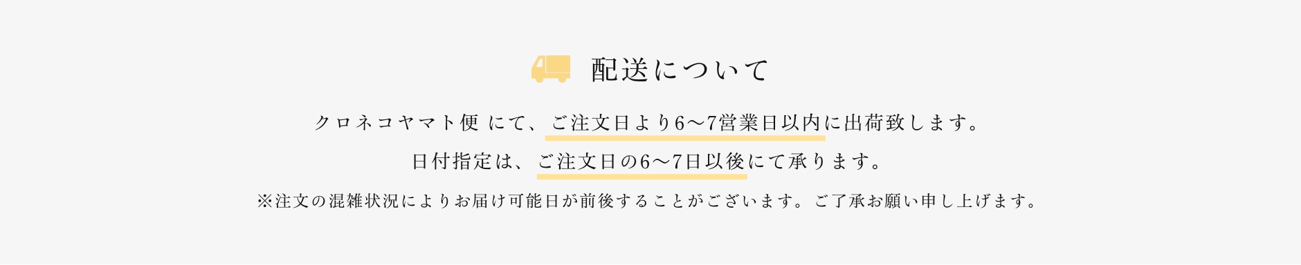 京橋千疋屋 お歳暮 2024 熨斗について